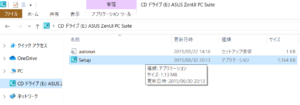 USB_ZenUI1