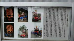 氷見市祇園祭り2019_祇園祭りの由来