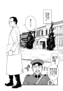 さすらいのカナブン_原爆と戦った軍医の話