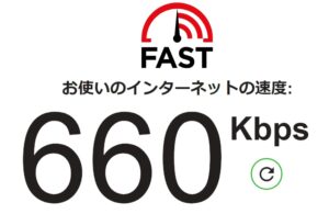デジハリAdobeCC5_速度測定結果