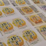 「氷見産ゆずドリンク」発売準備~ラベル再入稿!!