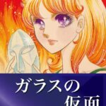 終わらない漫画について思ったこと